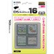 DSカードケース16 ブラック [DS/DS Lite/DSi用]