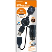 RBJUSS2 [車の充電器 延長コード型 USB充電タイプ au]