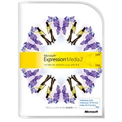 Expression Media 2 [Windows＆Macソフト]