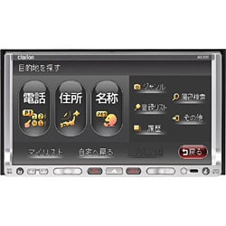 NX308 [7V型 インダッシュ 2DIN TV/DVD SDDカーナビ ワンセグチューナー内蔵 AV-Naviシステム] Smoonavi