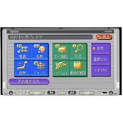 MAX675 [7V型 2DIN TV/DVD HDDカーナビ ワンセグチューナー内蔵 AV-Naviシステム]