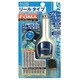 AJ-140 DC充電器　リール式　FOMA