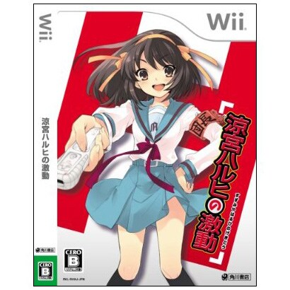 涼宮ハルヒの激動 通常版 [Wiiソフト]