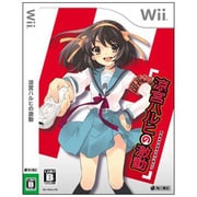 涼宮ハルヒの激動 通常版 [Wiiソフト]