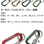オールパーパスカラビナ L ロック付 ウッドランド [アウトドアツール]