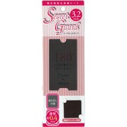 180SG-3.2 シークレットガード180度3.2インチ ブラック