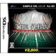 THE 外科医 (SIMPLE DSシリーズ Vol.40) [DSソフト]