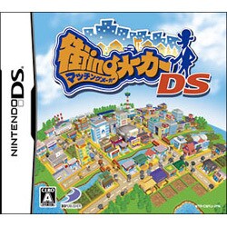 街ingメーカーDS [DSソフト]