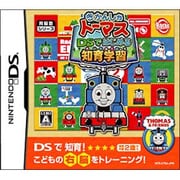 きかんしゃトーマス DSではじめる知育学習 [DSソフト]