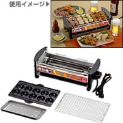 電気焼き鳥器 屋台横丁 MYT-800