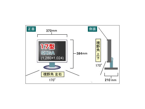 ヨドバシ.com - バッファロー BUFFALO FTD-G732AS/USB [17型液晶ディスプレイ アナログ/USB接続 スピーカ搭載]  通販【全品無料配達】