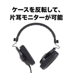 ATH-SX1aスタジオモニター・ステレオヘッドフォン