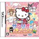 DS-PICOシリーズ サンリオのパーティへいこう！ おりょうり・おしゃれ・おかいもの [DSソフト]