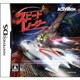 スピード・レーサー [DSソフト]