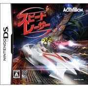 スピード・レーサー [DSソフト]