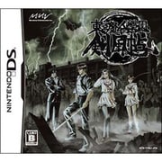 東京魔人學園剣風帖 通常版 [DSソフト]