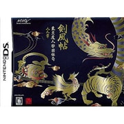 東京魔人學園剣風帖 限定版 [DSソフト]