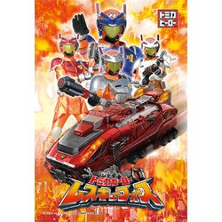 トミカヒーローレスキューフォース  レスキュー開始！ 108ラージピース