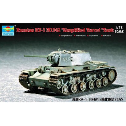 1/72 07234 KV1 簡易砲塔 [1/72 プラモデル]