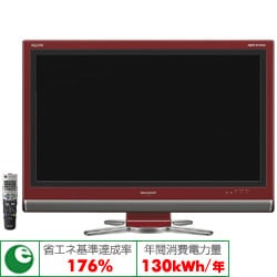 AQUOS(アクオス)32V型 地上・BS・110度CSデジタルハイビジョン液晶テレビ レッド系 LC-32DS5R