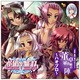 「恋姫†無双」覇王プロジェクト～ハオプロ～ ☆董卓軍合唱の陣 「そうで☆しょ！～Soulで勝負～」/董卓軍