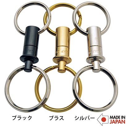 A＆F（エイアンドエフ） キーリリース ブラス