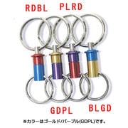 アルミキーリリース 800012901000 ゴールド/パープル [キャンプ用品 アクセサリー]
