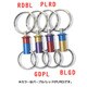 アルミキーリリース PL/RD [キャンプ用品 アクセサリー]