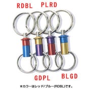 アルミキーリリース RD/BL [キャンプ用品 アクセサリー]