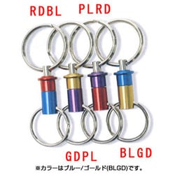 アルミキーリリース 800012904000 ブルー/ゴールド [キャンプ用品 アクセサリー]