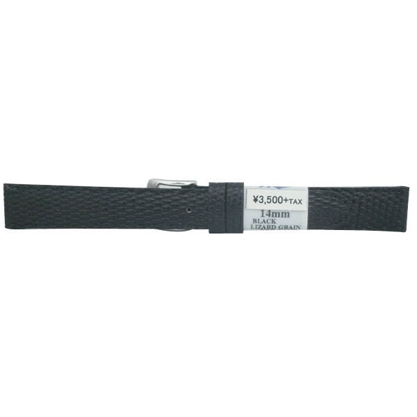 ZRC5080401 14mm Black