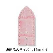 ZRC5190410 14mm Pink [時計バンド]