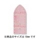 ZRC5190610 18mm Pink [時計バンド]