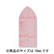 ZRC5190610 18mm Pink [時計バンド]