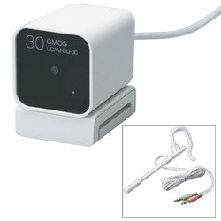ヨドバシ Com エレコム Elecom Ucam Dlf30hwh Usb2 0対応 30万画素 Webカメラ イヤホンマイク付き ホワイト 通販 全品無料配達