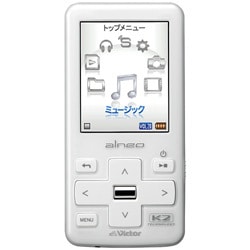 XA-V20-W （ホワイト） [デジタルオーディオプレーヤー 2GB] alneo(アルネオ)