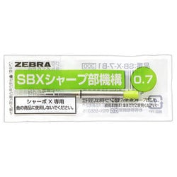 大人気の ヨドバシ.com - シャープ部内部機構 シャーボX専用 ZEBRA ゼブラ マーカー、サインペン