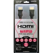 HIHDC-1MG HDMIケーブル Ver.1.3 1m [PS3用]