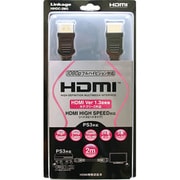 HIHDC-2MG HDMIケーブル Ver.1.3 2m [PS3用]