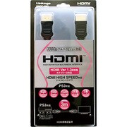 HIHDC-3MG HDMIケーブル Ver.1.3 3m [PS3用]
