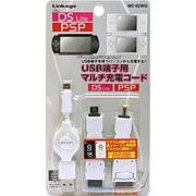 MC-02WG USB端子用マルチ充電コード ホワイト [DS Lite/PSP-1000/2000/3000用]