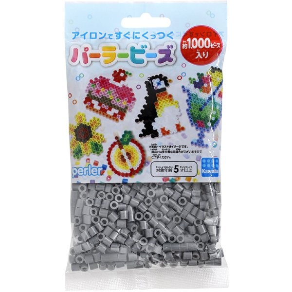 パーラービーズ 5092 単色 ダークグレイ
