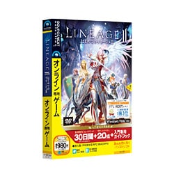 LINEAGE II はじめてのリネージュII [Windowsソフト]