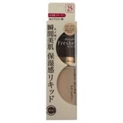 フレッシェル モイストリフト クイックトリートメントリキッド [OC-D1 健康的で自然な肌の色]