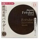 フレッシェル モイストリフト クイックビューティパウダーＮ [仕上げ料]