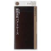 フレッシェル モイストリフト [パクトケース]