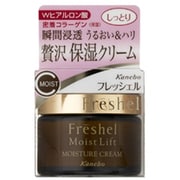 フレッシェルML クリ－ムN しっとり