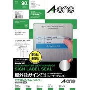 レーザープリンタラベル シルバーツヤ消しフィルム 備品・表示用 A4 18面 5シート 31056