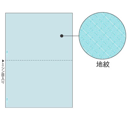 帳票 B5 2面 地紋 100枚 BP2089