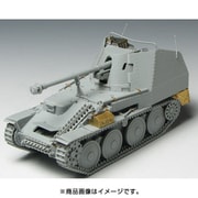 1/35 CH6464 ドイツ マーダー3M 初期型